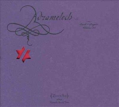 Zion 80 - Adramelech: Book Of Angels Vol 22 (CD)