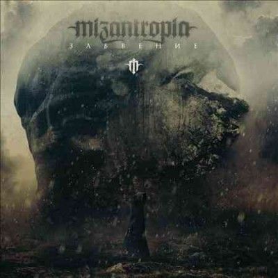 Mizanropia - Oblivion (CD)