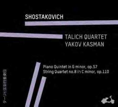 Shostakovich: Piano Quintet in G Minor, Op. 57/... (CD / Album)