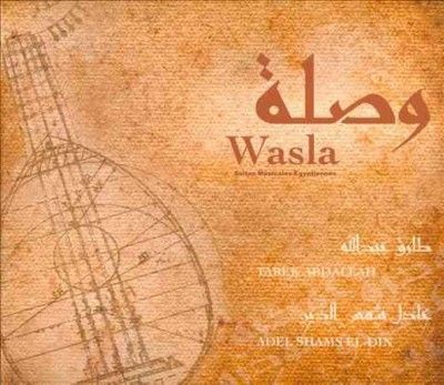 Tarek Abdallah - Wasla (CD)