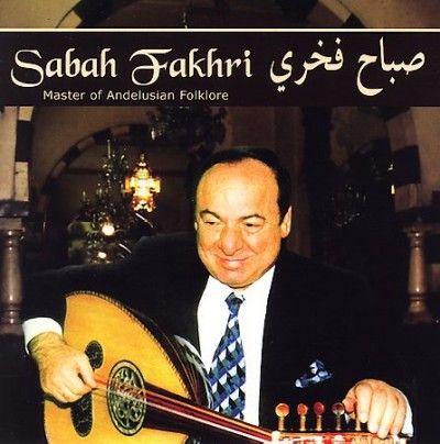 Master of Andelusian Folklore - (Import CD)