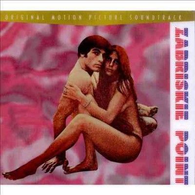 Various - Zabriskie Point (ost) (Vinyl)