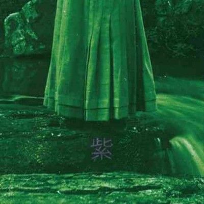 Cheatahs - Murasaki (Vinyl)