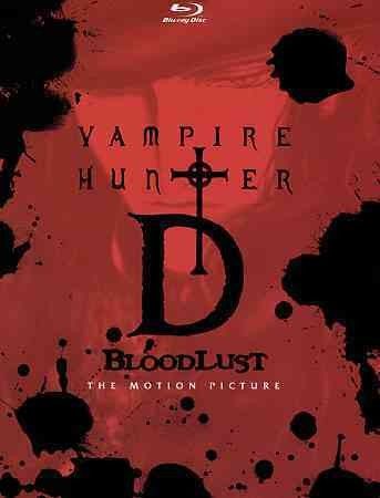 Vampire Hunter D:Bloodlust - (Region A Import Blu-ray Disc)
