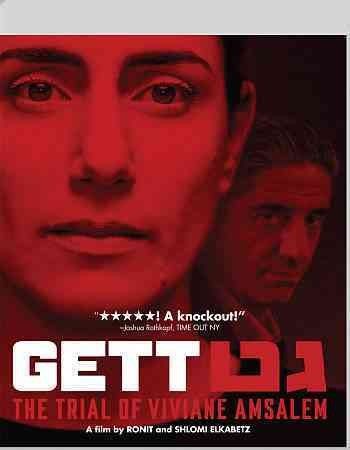 Ronit Elkabetz - Gett: Trial Of Viviane Amsalem (Blu-ray)