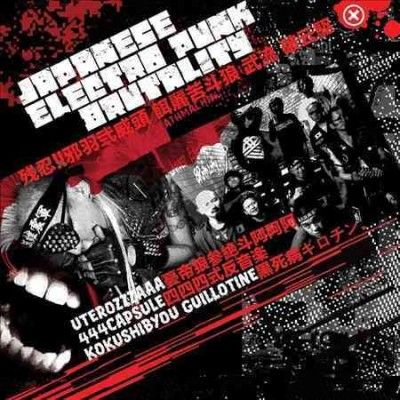 Various - Japanese Electro Punk Brutality (CD)