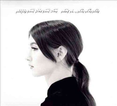 Weyes Blood - Innocents (CD)