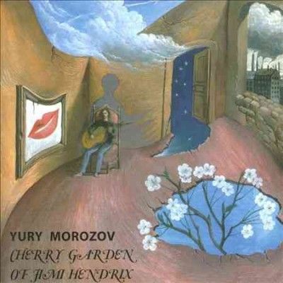 Yury Morozov - Cherry Garden Of Jimi Hendrix (CD)
