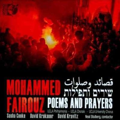 Ucla Philharmonia - Fairouz: Poems &amp; Prayers (CD)