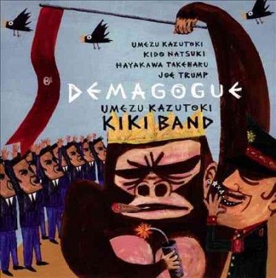 Kazutoki Kiki Umezu - Demagogue (CD)