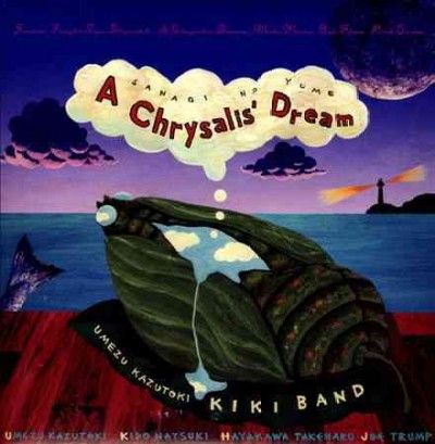 Kazutoki Kiki Umezu - Chrysalis Dream (sanagi No Yume) (CD)