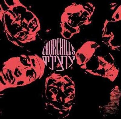 Churchill's - Churchill's (Vinyl)