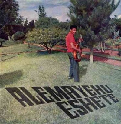 Alemeyehu Eshete - (Import Vinyl Record)