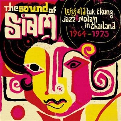 Various - Sound Of Siam (Vinyl)