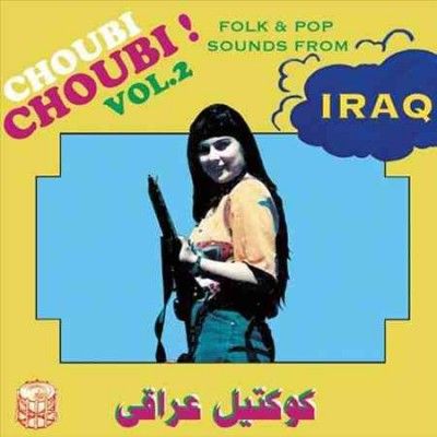 Various - Choubi Choubi Folk &amp; Pop Sounds F V2 (Vinyl)