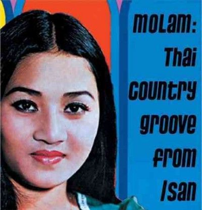 Various - Molam: Thai Country Groove From Isan (Vinyl)