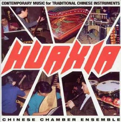 Chinese Chamber Ense - Huaxia (CD)