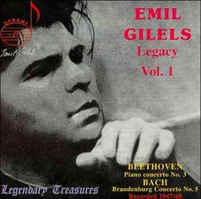 Emil Gilels - Emil Gilels Legacy: Vol 1 (CD)