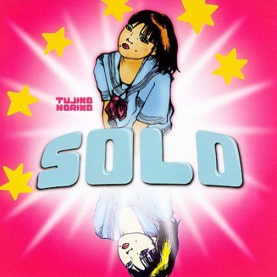 Tujiko Noriko - Solo (CD)