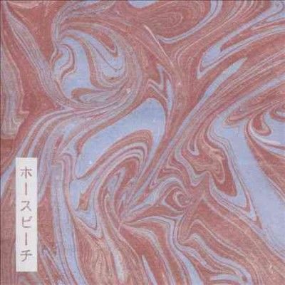 II (CD / Album)