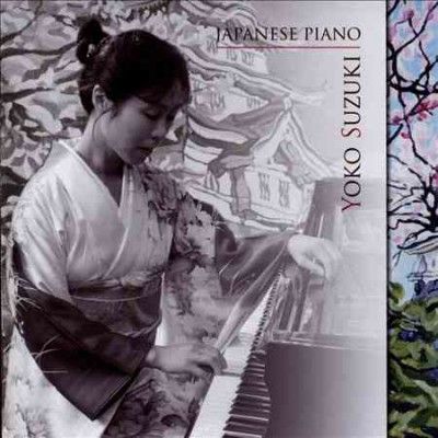 Japanese Piano - (Import CD)