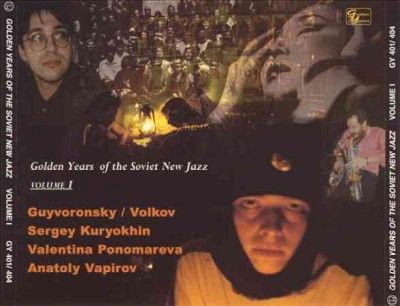 Golden Years of Soviet New Jazz Vol.1 - (Import CD)