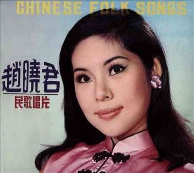 Lily Chao - Chinese Folk Songs (CD)