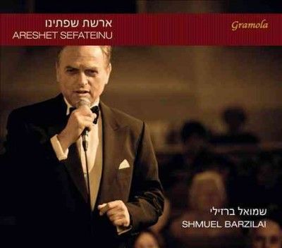 Areshet Sefateinu (CD / Album)