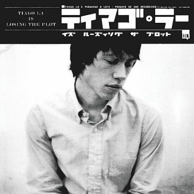 Tiago La - Tiago La Is Losing The Plot (CD)