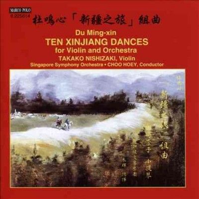 Takako Nishizaki - Ming Xin: 10 Xinjiang Dances For Violi (CD)