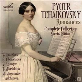 Pyotr Tchaikovsky: Romances (CD / Box Set)