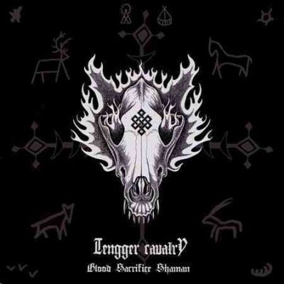 Blood Sacrifice Shaman - (Import CD)