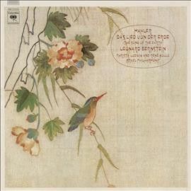 New York Philharmoni - Mahler: Sym No 5 In C Sharp Minor (CD)