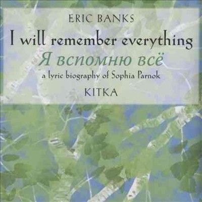 Eric Banks - Banks: I Will Remember Everything (CD)