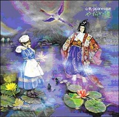 Akiro Ito - Japanesque (Vinyl)
