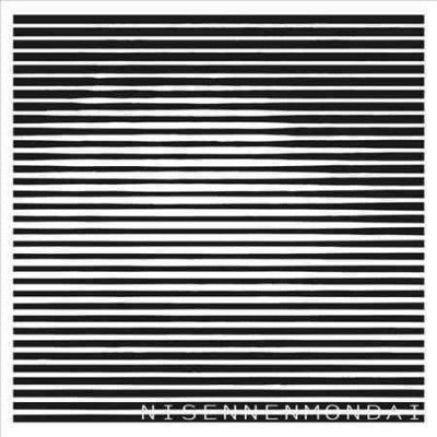 Nisennenmondai - Nisennenmondai: Live At Clouds Hill (Vinyl)