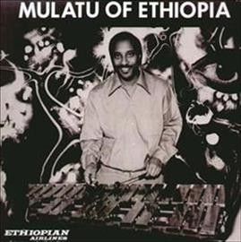 Mulatu Astatke - Mulatu Of Ethiopia (Vinyl)
