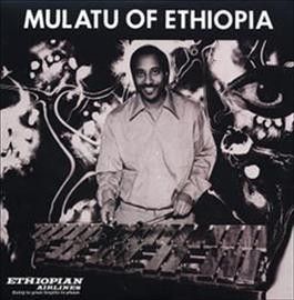 Mulatu Of Ethiopia - Mulatu Of Ethiopia (Vinyl)