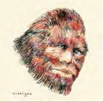 Siskiyou - Siskiyou (Vinyl)