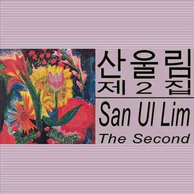 San Ul Lim - Second (Vinyl)