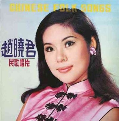 Lily Chao - Chinese Folk Songs (Vinyl)