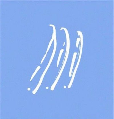 Body Boys - No Face (Vinyl)