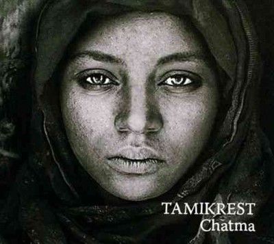 Chatma (Vinyl / 12" Album with CD)