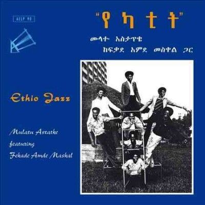 Mulatu Astatke - Ethio Jazz (Vinyl)