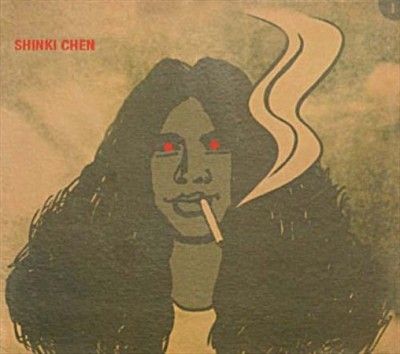 Shinki Chen - Shinki Chen &amp; Friends (Vinyl)