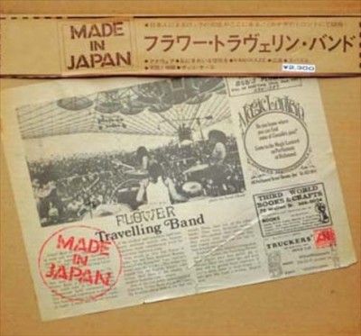 Flower Travellin' Ba - Made In Japan (Vinyl)