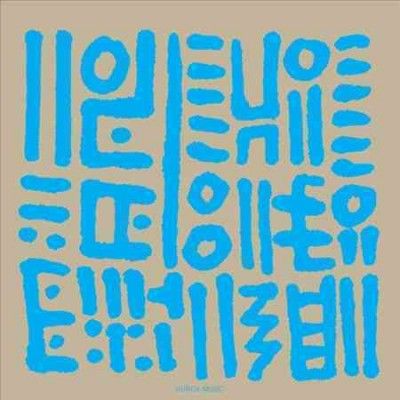 Hunee - Hunch Music (Vinyl)