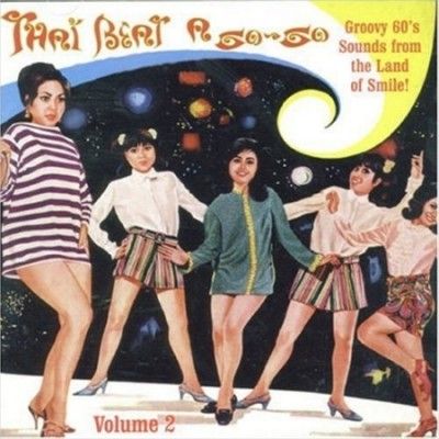 Various - Thai Beat A Go Go Vol 2 (Vinyl)