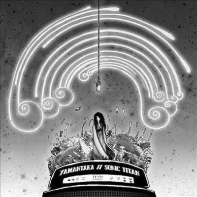 Yamantaka // Sonic T - Uzu (Vinyl)