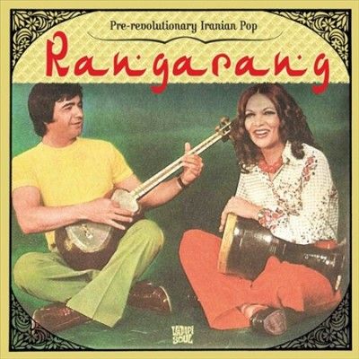 Various - Rangarang: Pre Revolutionary Iranian P (Vinyl)